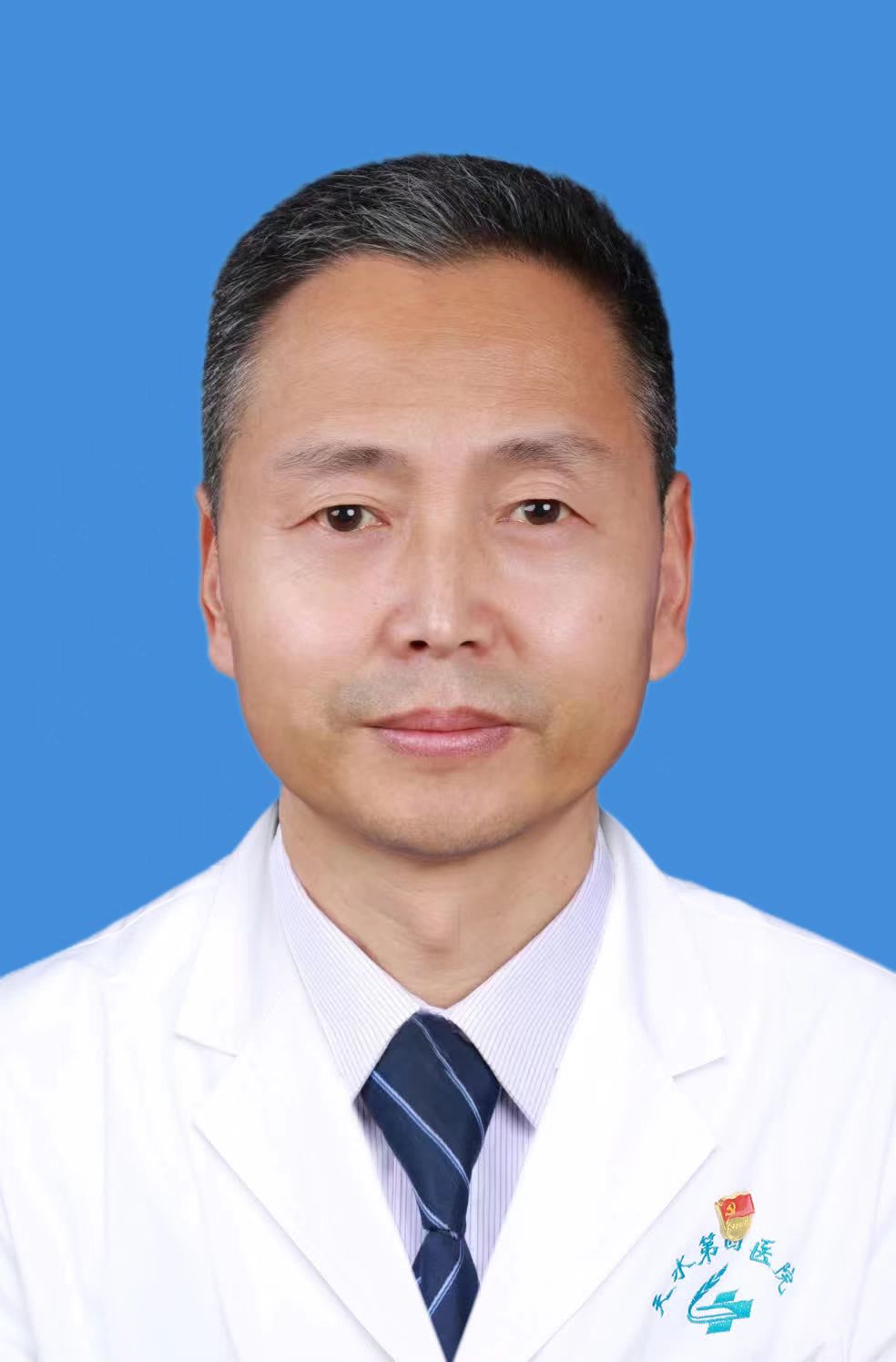 天水市第四人民医院